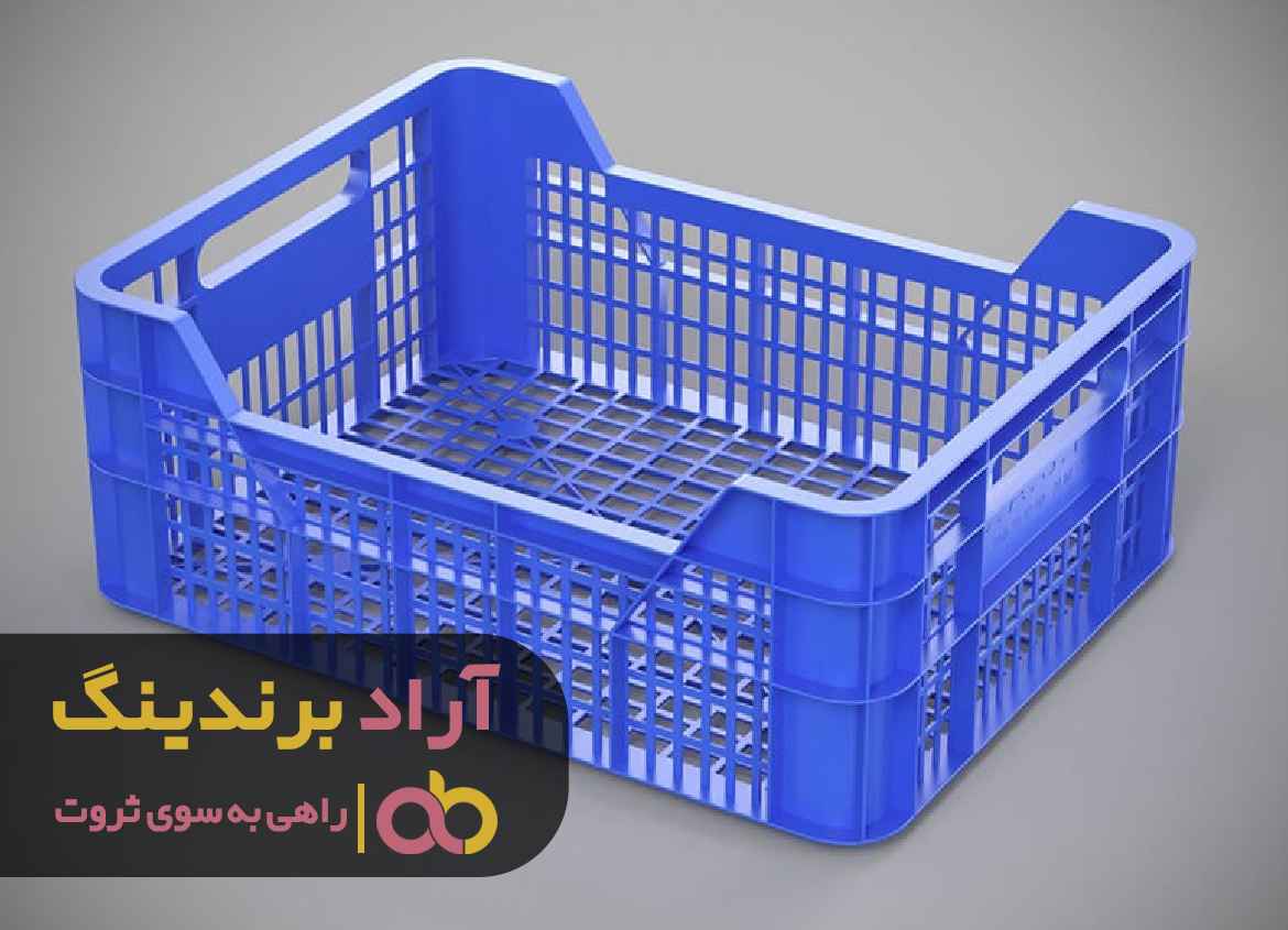 فروش سبد پلاستیکی میوه اصفهان