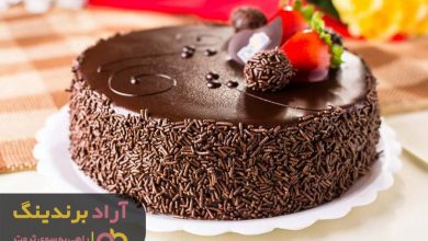 کیک کاکائویی خانگی اصفهان چگونه تهیه می شود؟
