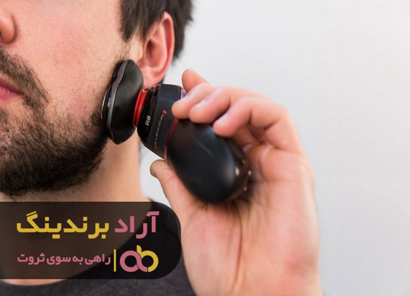 فروش ریش تراش صفر زن چینی